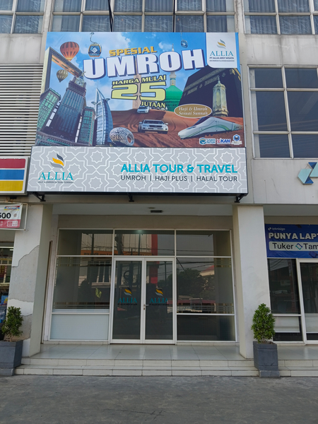 Cover photo of Allia Tour Travel Haji Umroh Bekasi